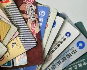 焦作解放个人消费贷款办理要符合哪些条件？